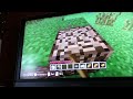 Minecraft Xbox 360 How to make a Saddle