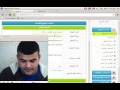 شرح تثبيت سكربت اسلام نت اخر اصدار