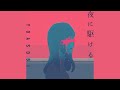 Launch Mini Player