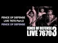 FENCE OF DEFENSE LIVE 7670 Part.3 - FENCE OF DEFENSE (Date