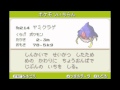 ポケットモンスター ベガ 図鑑no 152 251 Youtube