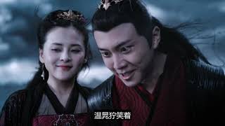 《陈情令》第19集：魏无羡被扔进乱葬岗 射日之征进展神速