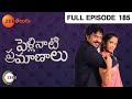telugu-serials-video-11249-Pellinati Pramanalu Telugu Serial Episode : 185, Telecasted on :03/06/2013 telugu-serials-video-11249-Pellinati Pramanalu Telugu Serial Episode : 185, Telecasted on :03/06/2013