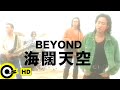 BEYOND-??????(?f) (x?????MV)