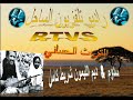 SEDOUM DIMI LLEYMOUN / سدوم و ديم بنض الليمون شريط كامل