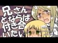 【Hetaloid-ish】 Big Brother just go out with Me ｢eng sub｣ | hetaloidish cause the song is sang by a real person but the song is based to a vocaloid so.... it\'s kinda complicated :/ well this sums up Belarus (from Hetalia) ...