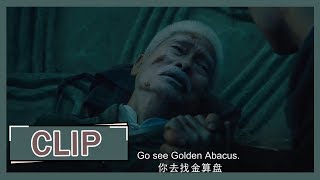 【鬼吹灯之龙岭迷窟 Candle in the Tomb: The Lost Caverns】EP10 Clip 鹧鸪哨痛失师父，帅气的人儿离去时背影是多么的落寞！