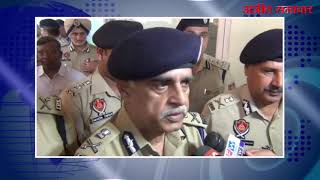 video : बठिंडा : डेरा सच्चा सौदा प्रमुख की पेशी को लेकर डीजीपी ने की विशेष मीटिंग