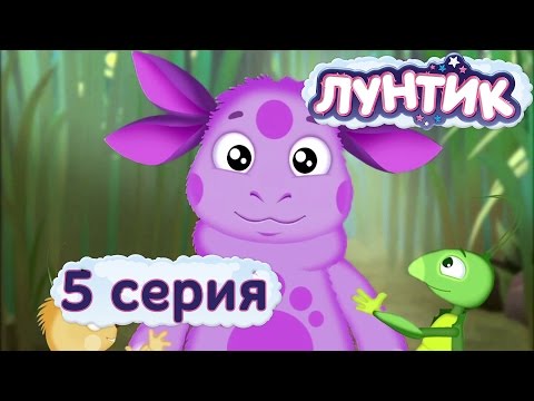 Кадр из мультфильма «Лунтик : 5 серия · Имя»