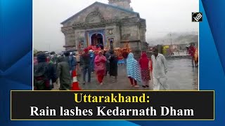 video : Uttarakhand के Kedarnath Dham में हुई Rain, रेनकोट में देखे गए Devotees
