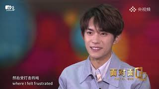 [Eng Sub]【TFBOYS易烊千玺】春晚面对面片段 成长的烦恼和拍摄幕后的琐事【Jackson Yee】