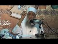 :: حصري :: الشيخ أبو إسحاق الحويني للرئيس محمد مرسي إياك أن تصيبك لعنة دخول الشيعة مصر 27/ 5/ 2013