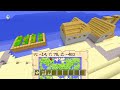 Minecraft Xbox 360 Seed Spotlight #8 - YOLO (Epic Mountains, Giant River, Ton of Villages)