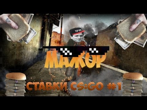 Cs go рулетка от 100 рублей точка посередине прицела кс го