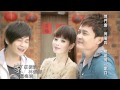 莊振凱『一聲愛』專輯《家》HD1080P《官方版》 演唱:莊振凱/林俊吉/戴梅君