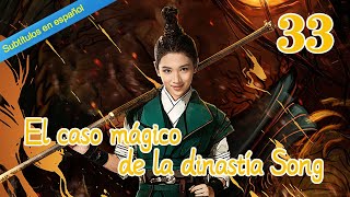 【Subtítulos en español】El caso mágico de la dinastía Song 33丨大宋北斗司33