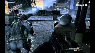 Call of Duty: Modern Warfare 3_series 15_Прохождение игры