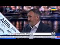 Вы не поверите !!! Это 112 канал !!! Ренат Кузьмин: -