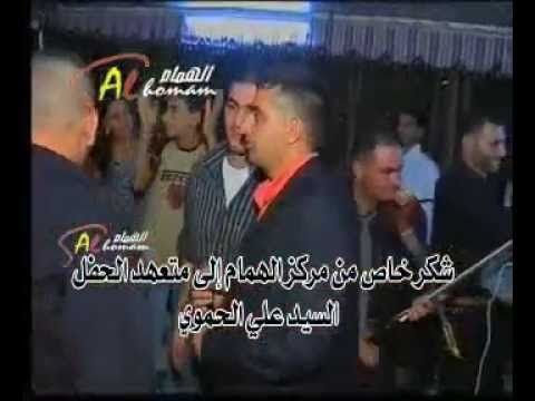 نعيم الشيخ - حفلة السلمية