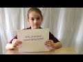 Stand Up: An Anti-Bullying Video By Meacher's Creatures