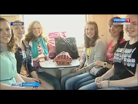 Дети из Кузбасса поедут на каникулы в Крым