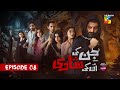 Jinn Ki Shadi Unki Shadi - Episode 8 - 30 Sep 25 - Wahaj Ali & Sehar Khan - Presented by Sunsilk