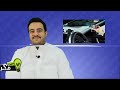 مين فكر 2 - تقنية RFID و NFC