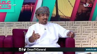 معرض عمان للأمن والسلامة والحرائق 2018 | من عمان | الأربعاء 3 أكتوبر 2018م