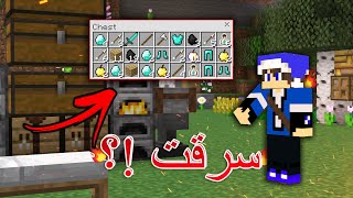 سرقت صديقي من اول حلقة في السيرفر الجديد 😂😎|| عرب كرافت #1