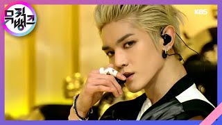 영웅(英雄 Kick It) - NCT127 [뮤직뱅크/Music Bank] 20200306