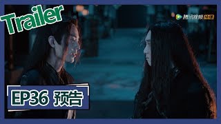 《陈情令 The Untamed》——EP36预告Trailer