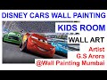 KIDS ROOM PAINTING ( Decoration ) MUMBAI