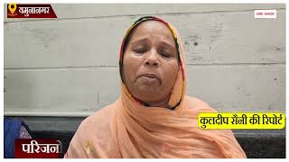 Haryana News: डिलीवरी के दौरान नवजात की मौ.त, परिजनों ने डॉक्टरों पर लगाया लापरवाही का आरोप