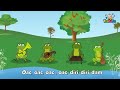 Oac oac diri diri dam cu versuri TraLaLa