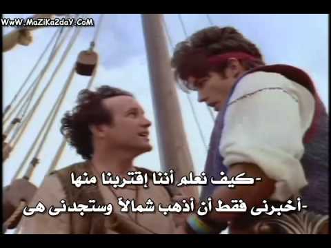 المسلسل الاجنبى - السندباد البحرى - مترجمه - الحلقه1 رقم3 - عرب توداي