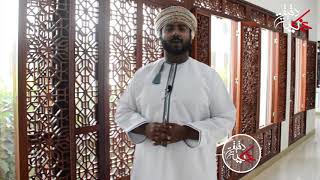 الفاضل/ هيثم بن علي تبوك في ‎دقيقة عمانية يتحدث عن 