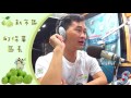 2017-06-20台南市新市區區長邱保華 專訪片段搶先看