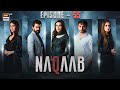 Naqaab EP 55  Ali Ansari  Humayoun Ashraf  Hina Tariq  Ghana Ali  11 May 2025  ARY Digital