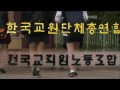 검경 일진회해체나서 뉴스 9 (2012년 2월 8일)