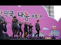 121007 나눔대축제 EXO-K History & MAMA