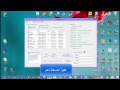 إختراق شبكات الواي فاي (wifi) عبر الويندوز