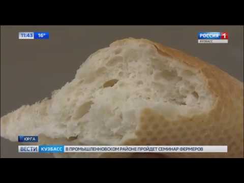 В Кузбассе продавали хлеб с кишечной палочкой