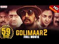 Golimaar 2 Hindi Dubbed Movie (Kotigobba 2)  Sudeep, Nithya Menen  K.S.Ravikumar