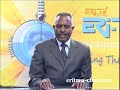Eritrean Political Hateta - The struggle of Hizbi Eritrea
