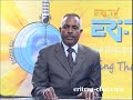 Eritrean Political Hateta - The struggle of Hizbi Eritrea
