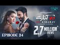 Do Kinaray Episode 24 (Subtitles) 18th June 2025  Momina Iqbal - Junaid Khan  Green Entertainment