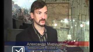 30 11 10 Клад