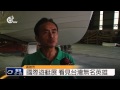 族人專業付出 台灣遊艇展國際發光