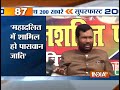 Superfast 200: NonStop News | January 28, 2015 - India TV