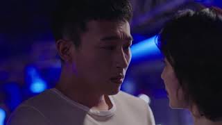 【完美关系】叶东烈斯黛拉酒吧情难自已 | Perfect Partner  - Clip